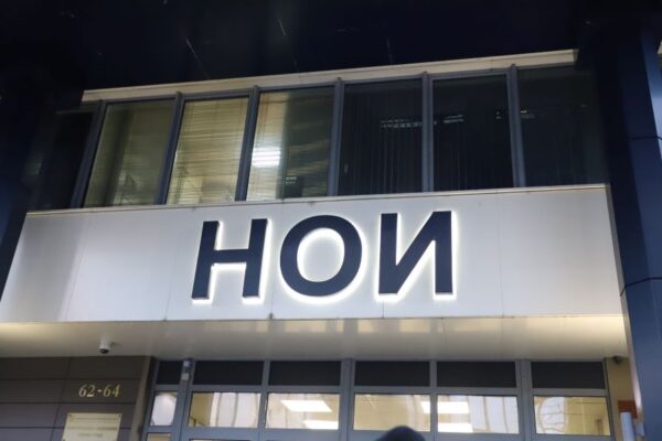 Националният осигурителен институт стартира Единен портал за електронни услуги от 2026 г.