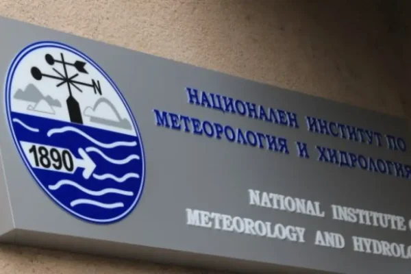 НИМХ: Температурите се покачват, създавайки рискови пътни условия