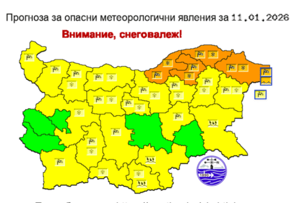 НИМХ: Студът се засилва, а снеговалежите обхващат почти цялата България