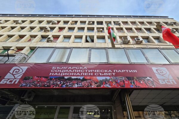 БСП свиква Конгрес за анализ на участието в 51-вото НС и избор на нов председател.