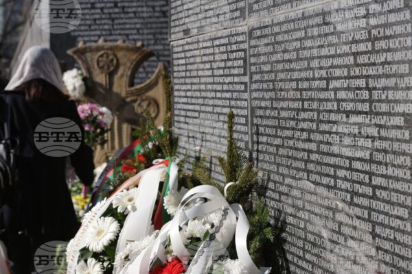Памет и почит: България отбелязва Деня на жертвите на комунистическия режим.