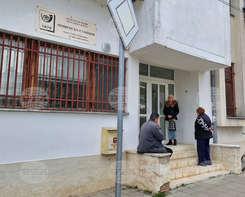 Започна изплащането на пенсиите чрез „Български пощи“: График и важни дати.