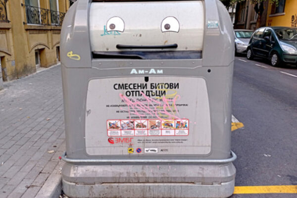 Комисия в Общинския съвет не подкрепи план-сметката „Чистота“ за 2026 г.