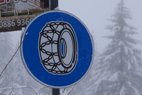 Шофьорите да се подготвят: очакват се снеговалежи и слаба видимост