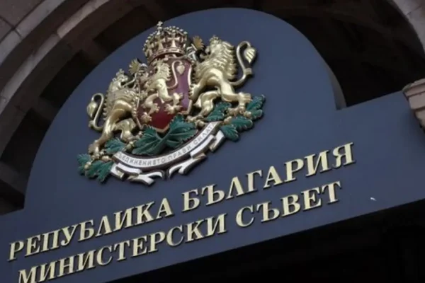 Андрей Гюров започва преговори за състав на служебно правителство