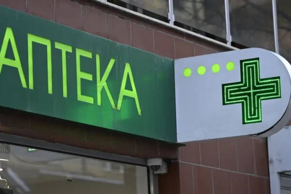 ИПИ: близо 2 млн. души живеят без пряк достъп до аптека