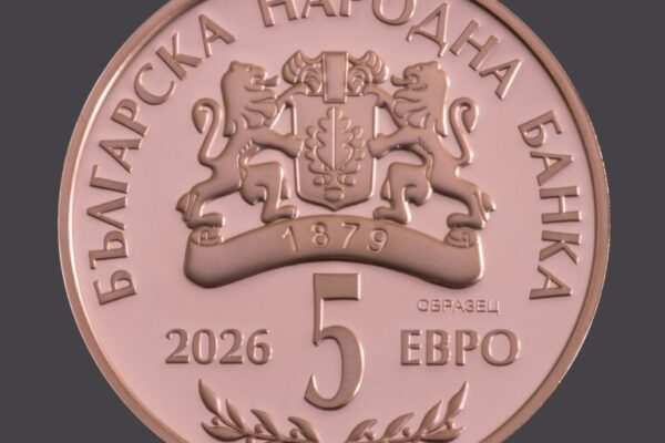Нова възпоменателна монета на БНБ: 150 години от Кръстьо Сарафов