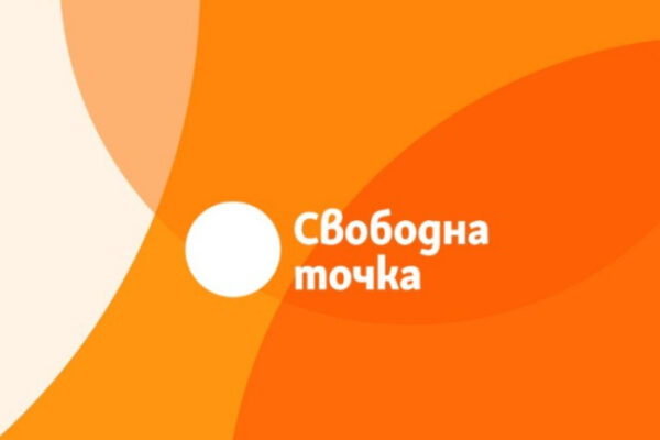 „Свободна Европа“ спира в България: екипът продължава в нова медия