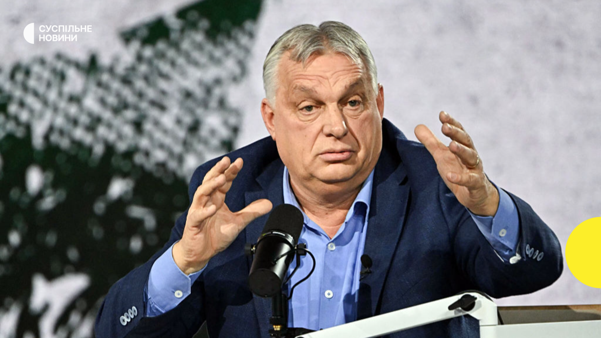 Орбан, Европейският парламент и нов спор с Румъния