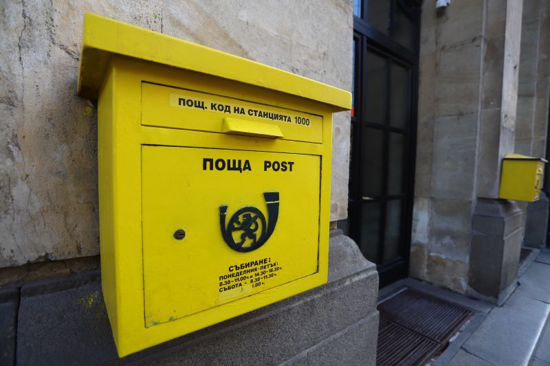 Започна изплащането на пенсиите за март чрез „Български пощи“; Протести на служителите на пощите.