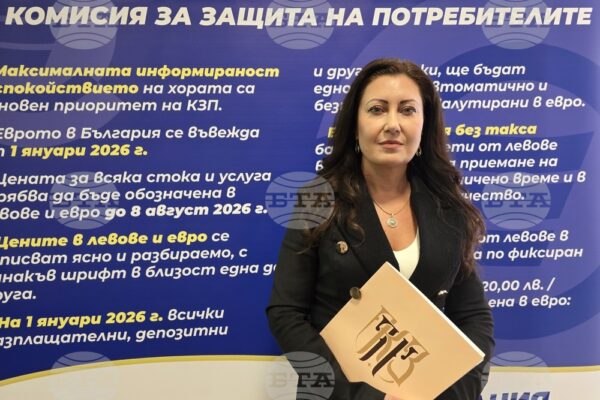 Световният ден на потребителите: Информираност и защита на правата.