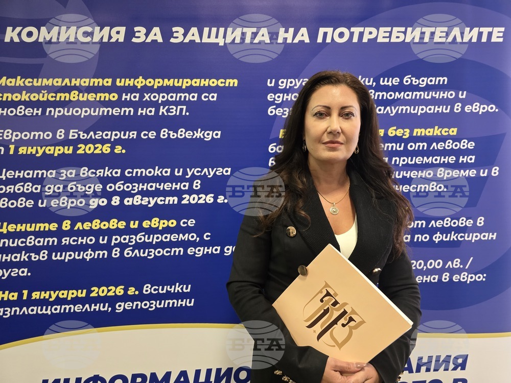 Световният ден на потребителите: Информираност и защита на правата.