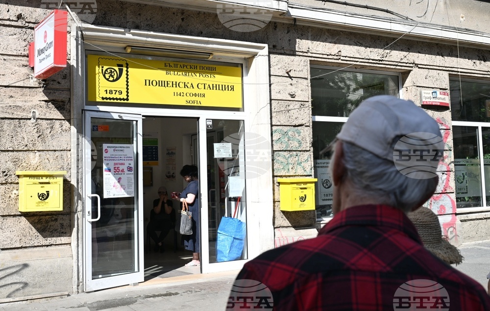 Стартира изплащането на априлските пенсии и великденските добавки.