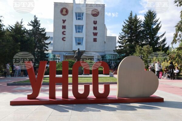 УНСС отбелязва Световния ден на интелектуалната собственост с форум и технологично изложение.