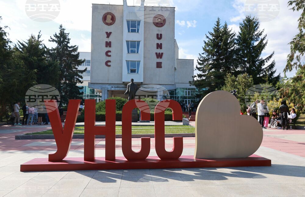 УНСС отбелязва Световния ден на интелектуалната собственост с форум и технологично изложение.