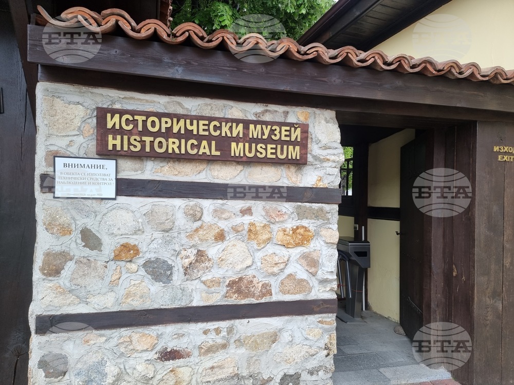 Панагюрище събира историци и общественици за конференция, посветена на 150 години от Априлското въстание.