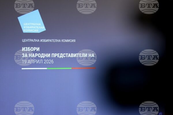 Днес ЦИК огласява официалните резултати от парламентарния вот.