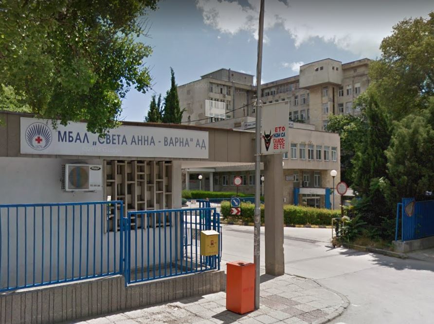 МБАЛ „Св. Анна“ пред финансова криза след отказ за рефинансиране