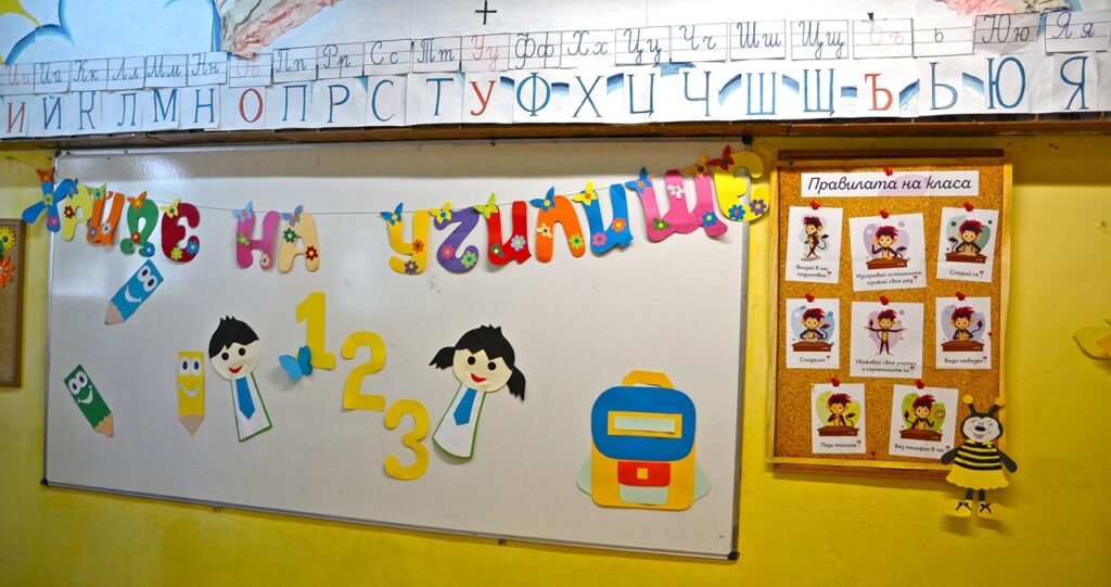 Варна стартира приема за градини и първи клас – кога подаваме заявления