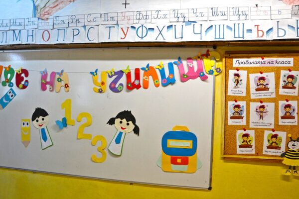 Варна стартира приема за градини и първи клас – кога подаваме заявления