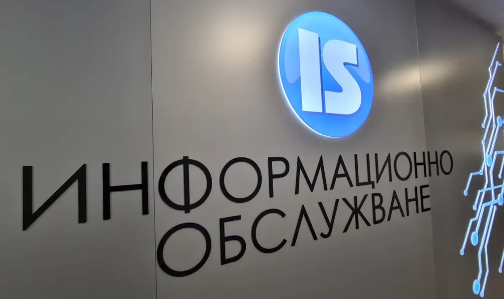 Хеш код за всяка бюлетина: как ще се гарантира честността на изборите