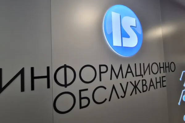 Хеш код за всяка бюлетина: как ще се гарантира честността на изборите