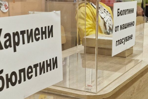 Между ценности, интереси и навици: как гласува България.