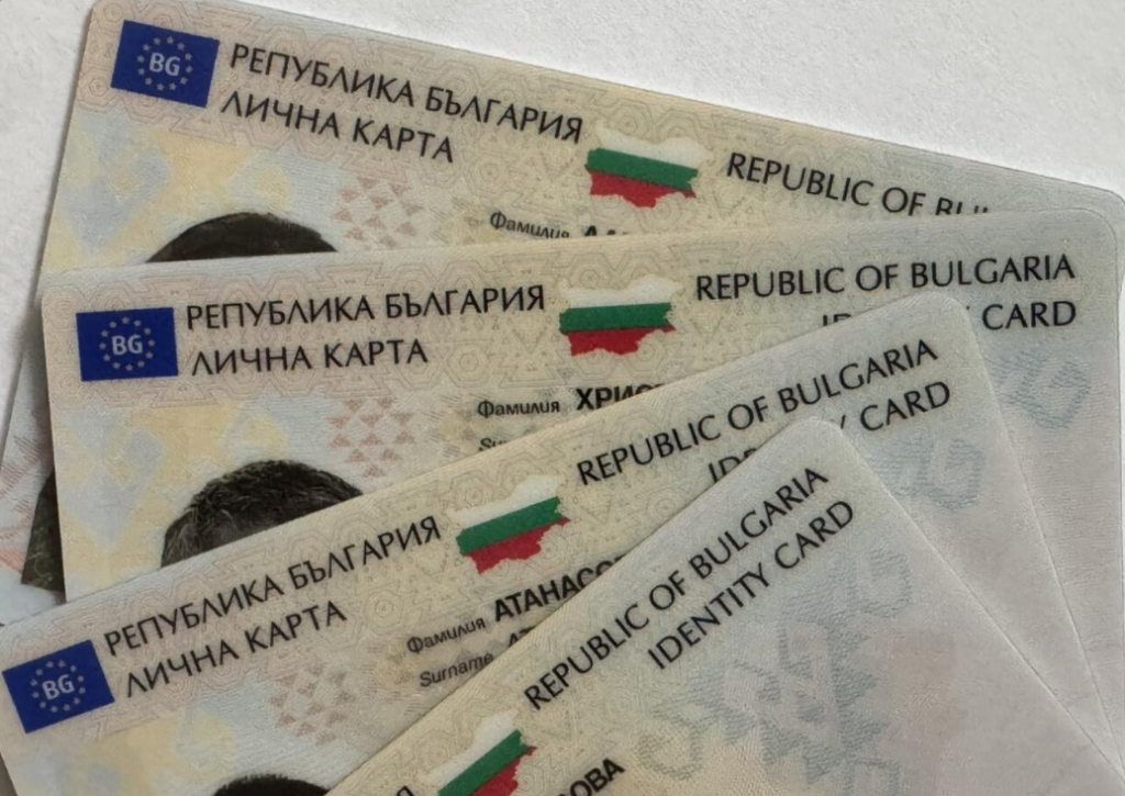 МВР започва издаването на нови паспорти с по-висока защита