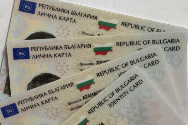 МВР започва издаването на нови паспорти с по-висока защита