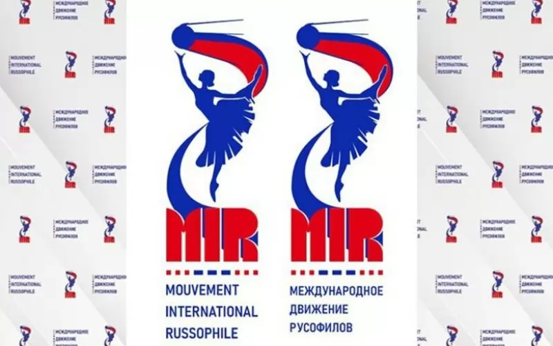 Международното движение на русофилите като инструмент на „меката сила“ на Кремъл в Европа