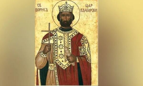 2 май – денят на вярата и името: честваме св. Борис-Михаил.