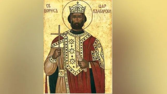 2 май – денят на вярата и името: честваме св. Борис-Михаил.
