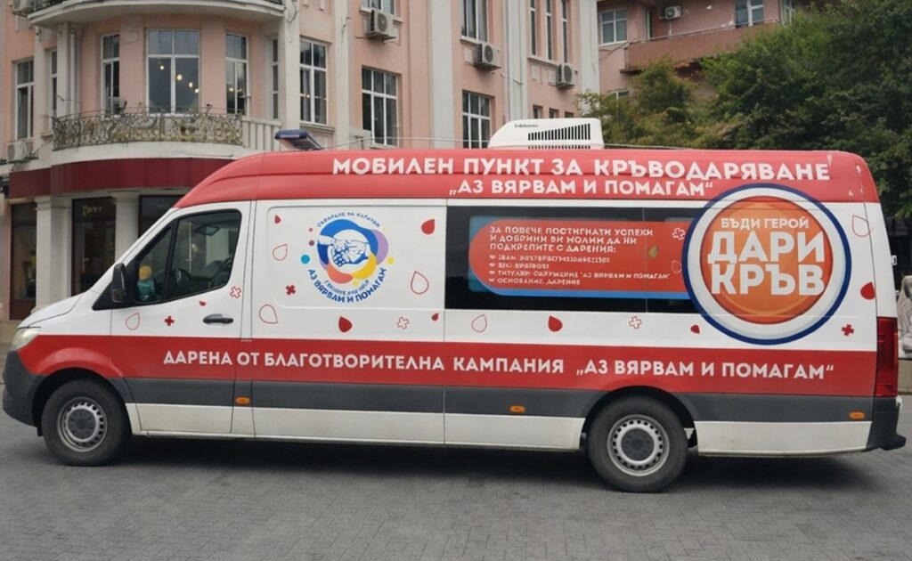 Кръводарители се включиха в кампания на БЧК във Варна 