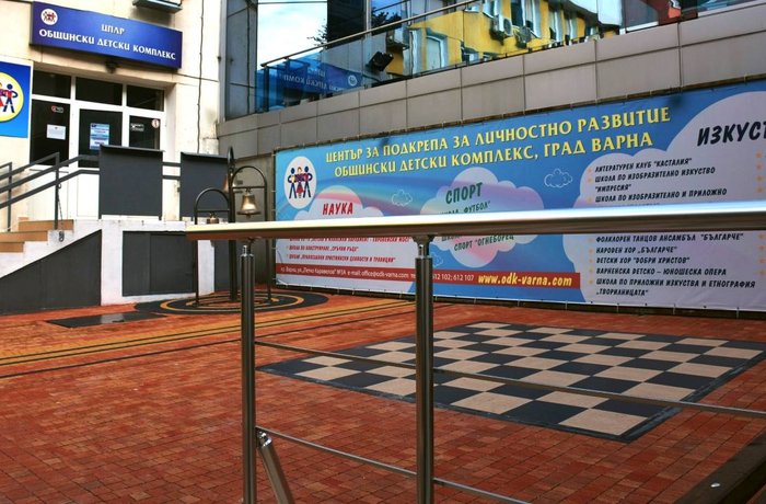 От 1 юни започва записването за школите на Общинския детски комплекс във Варна