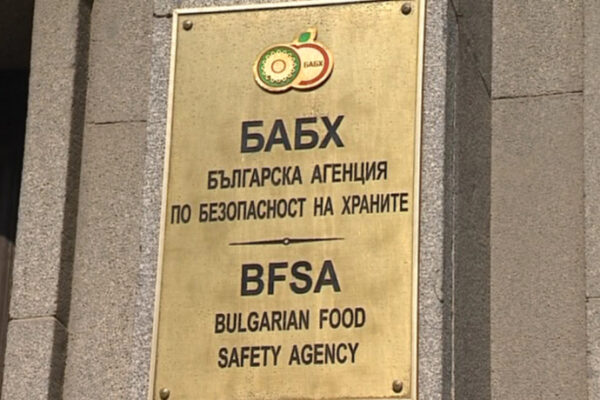 БАБХ конфискува стотици килограми негодни храни в цялата страна