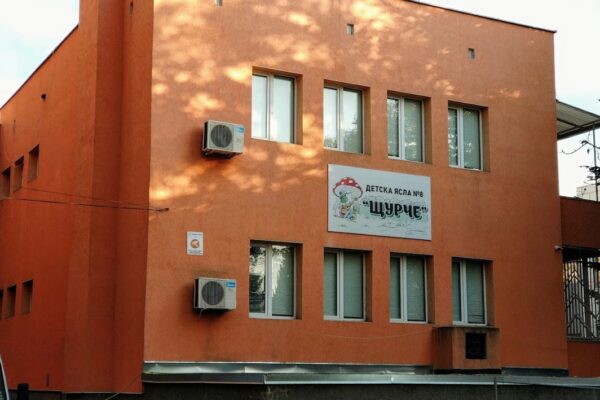 Варненски родители обжалват затварянето на ясла „Щурче“ за ремонт