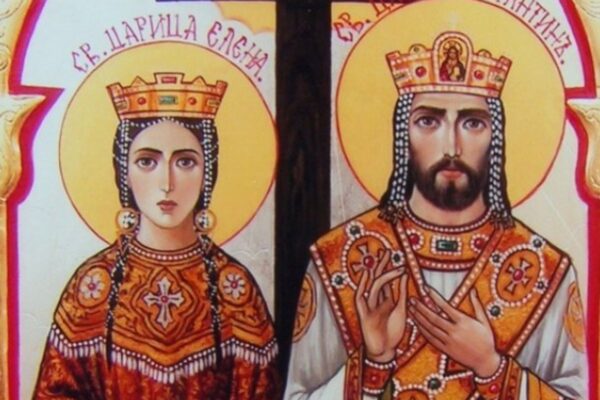 Православната църква почита Св. св. Константин и Елена и древната традиция на нестинарството.