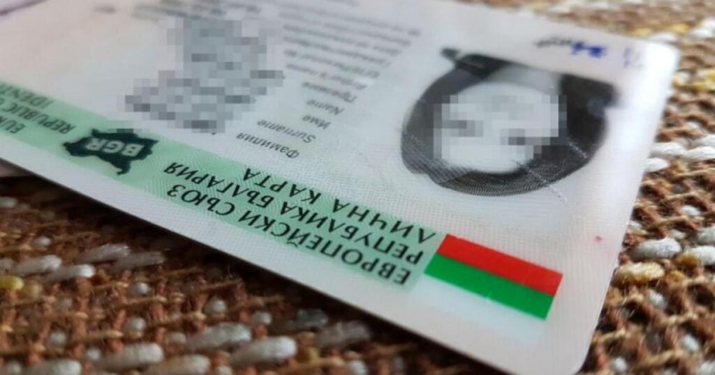 Пътуването до Турция се усложнява за българи с безсрочни лични карти