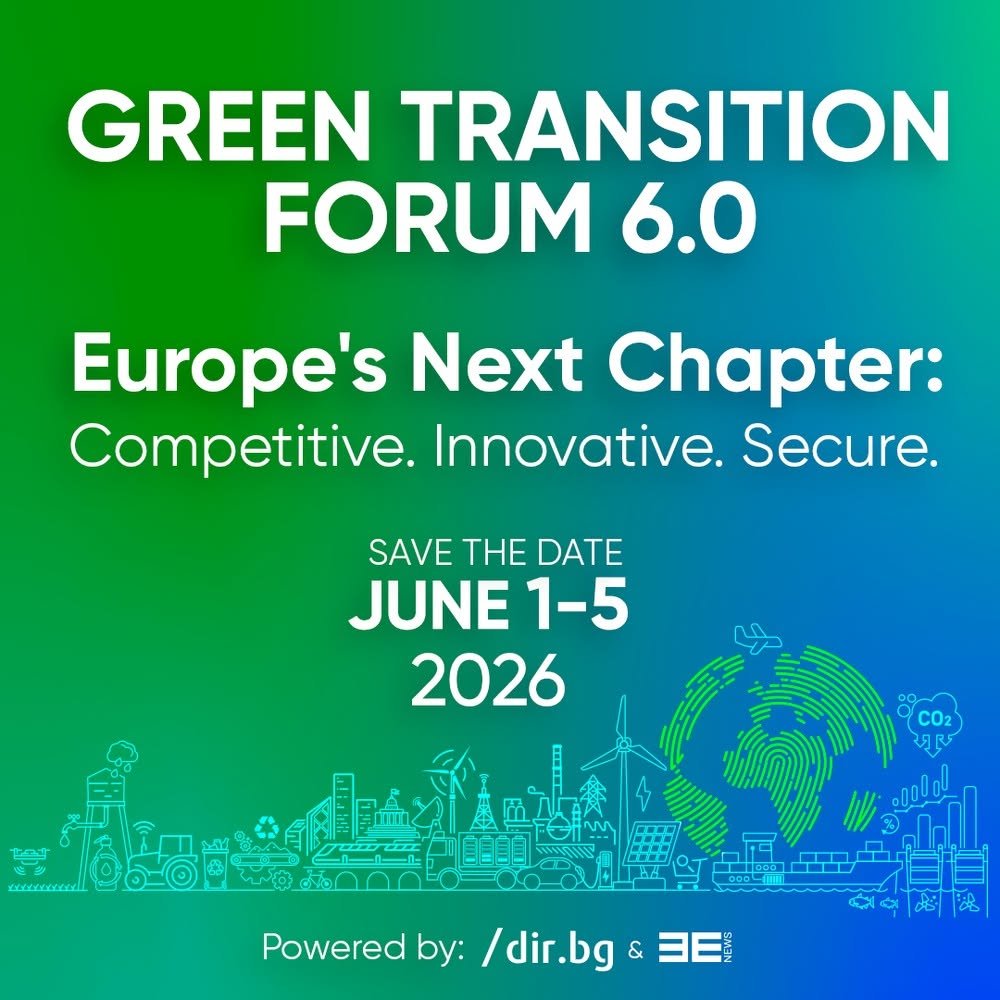 Рекорден интерес към шестото издание на Green Transition Forum в София.