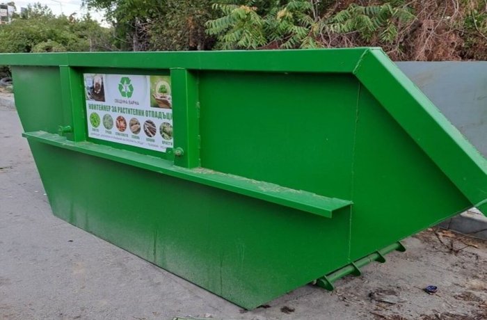 Още три места в „Траката“ получиха контейнери за растителни отпадъци