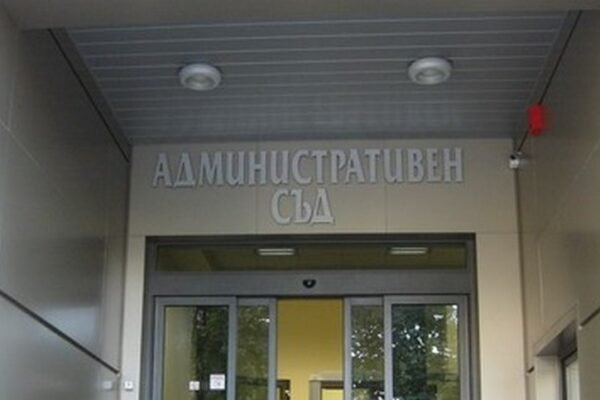 Отстранената началничка на кадастъра във Варна оспорва заповедта в съда