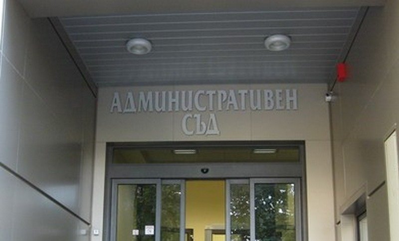 Отстранената началничка на кадастъра във Варна оспорва заповедта в съда