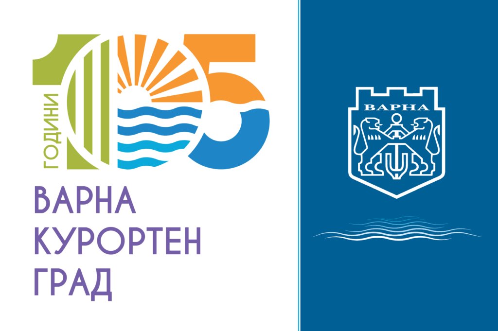 Варна чества 105 години от провъзгласяването си за курортен град