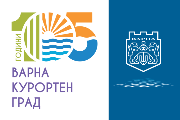 Варна чества 105 години от провъзгласяването си за курортен град