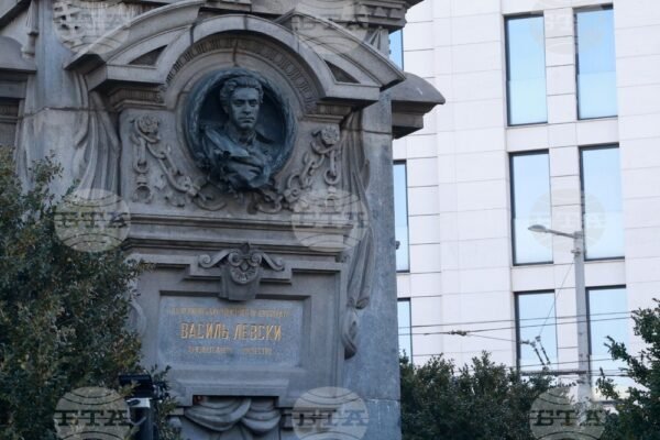 Тържествено честване на 189-ата годишнина от рождението на Апостола.