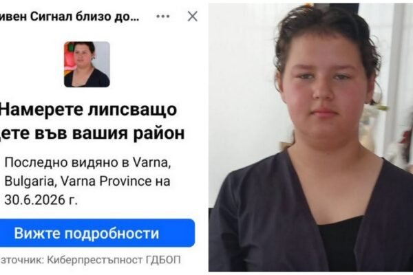 Полицията продължава да търси 11-годишната Наталия – все още няма данни за нея 