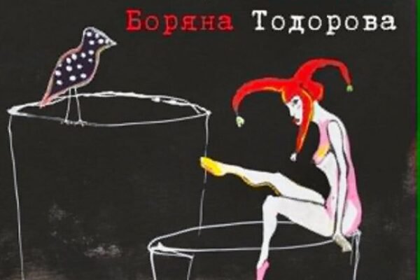„Диаметрална безтегловност“ събира две варненски художнички в обща изложба.