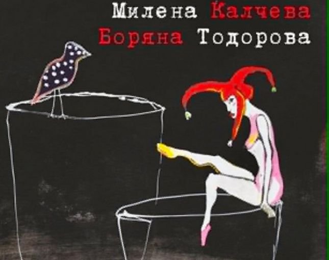 „Диаметрална безтегловност“ събира две варненски художнички в обща изложба