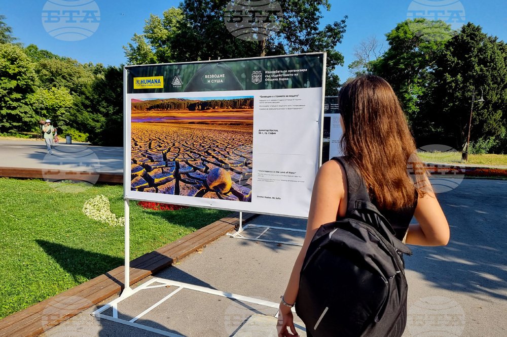 Варна посреща фотоизложбата „Поправи Земята“.