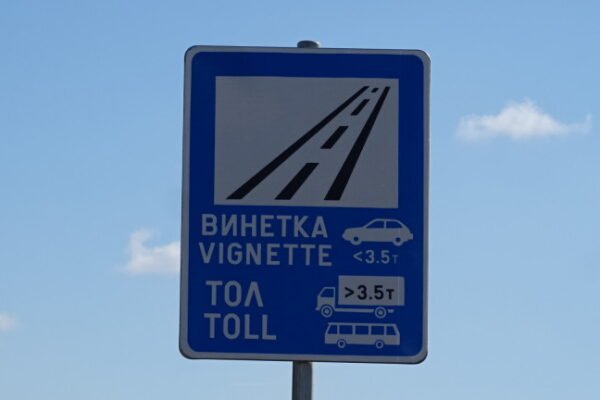 Обновяват системата за винетки тази нощ, цените се увеличават с 30%